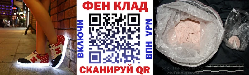 купить наркоту  mega как войти  АМФЕТАМИН 98%  Светогорск 