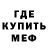 КЕТАМИН VHQ Brionna Wells