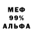 АМФЕТАМИН Premium Ransom Williams