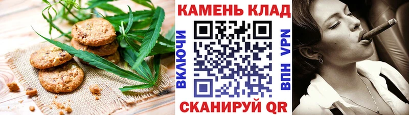 как найти   hydra как войти  Canna-Cookies конопля  Светогорск 