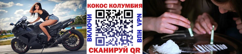 Cocaine 98%  Светогорск 