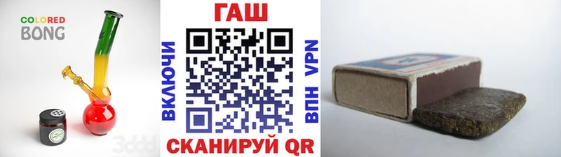 ГАШИШ Ice-O-Lator  Светогорск 