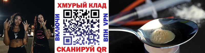 Героин герыч  Светогорск 
