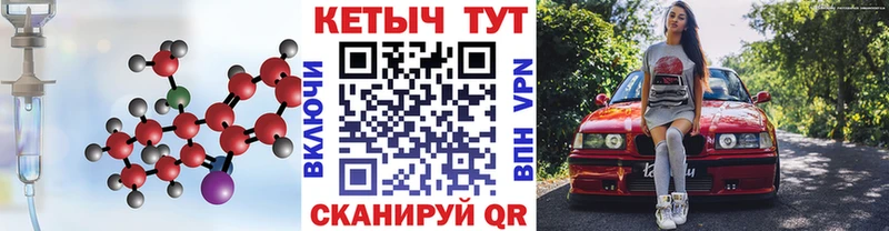 Кетамин ketamine  Светогорск 