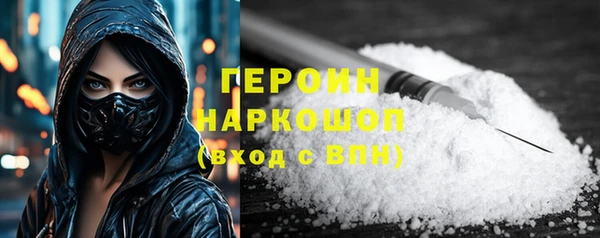 марихуана Семикаракорск