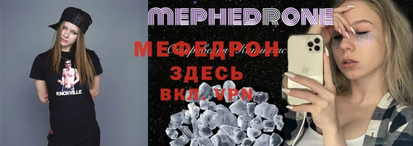 стафф Беломорск