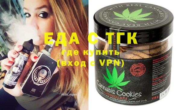 стафф Беломорск