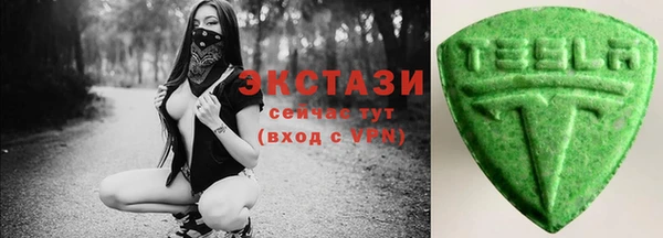 спайс Белокуриха