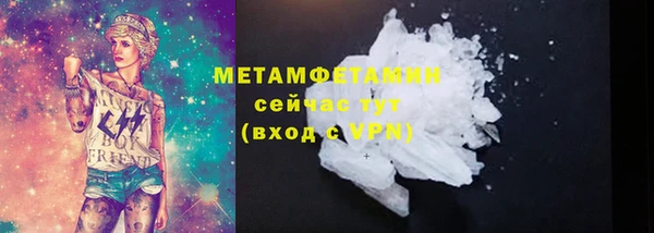 спайс Белокуриха