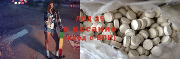 стафф Беломорск