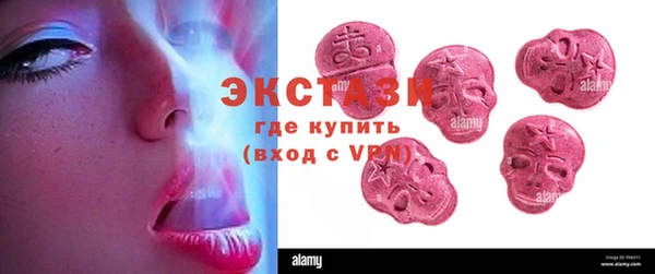 спайс Белокуриха