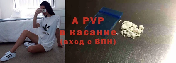 спайс Белокуриха