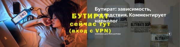 скорость Белоозёрский