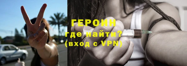 спайс Белокуриха