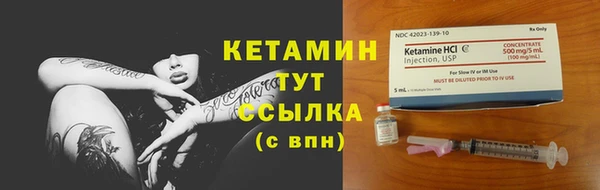 спайс Белокуриха