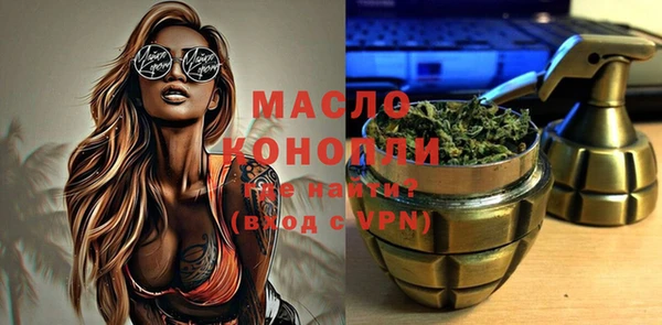 гашишное масло Семёнов