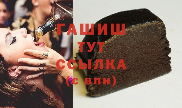 спайс Белокуриха
