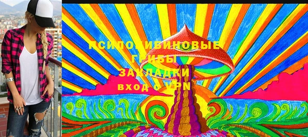 стафф Беломорск