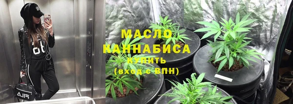 спайс Белокуриха