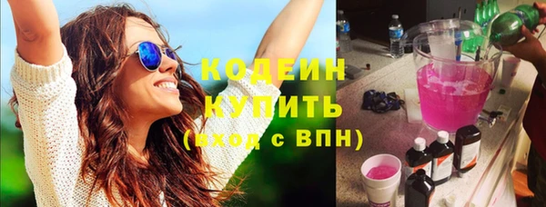 стафф Беломорск