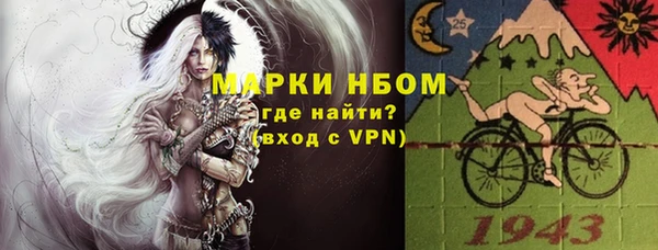 стафф Беломорск