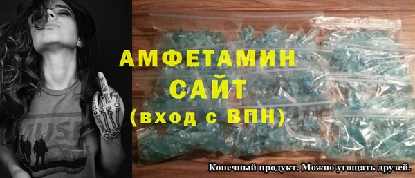 спайс Белокуриха