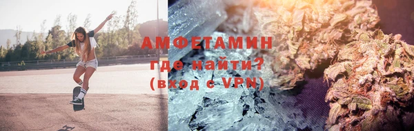 спайс Белокуриха
