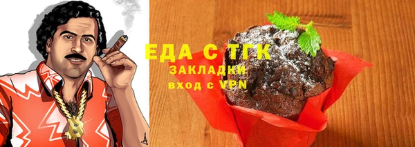 стафф Беломорск