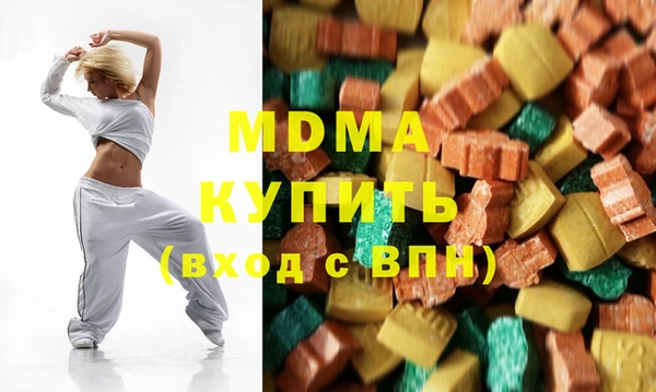 стафф Беломорск