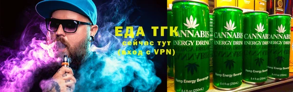марихуана Семикаракорск