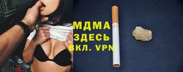 стафф Беломорск