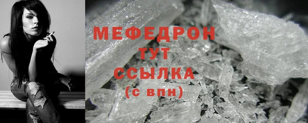 стафф Беломорск