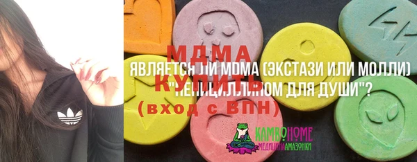 спайс Белокуриха