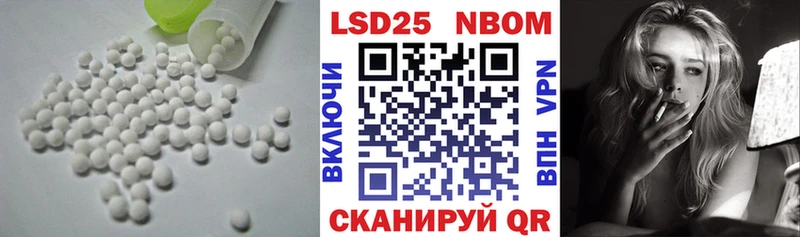 ЛСД экстази кислота  закладка  Светогорск 