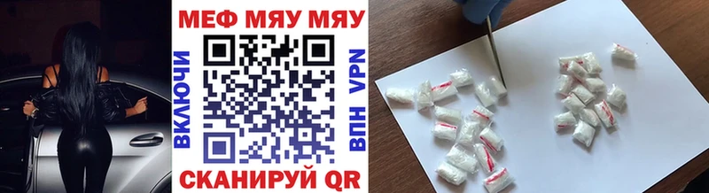 KRAKEN онион  Светогорск  МЯУ-МЯУ мука 