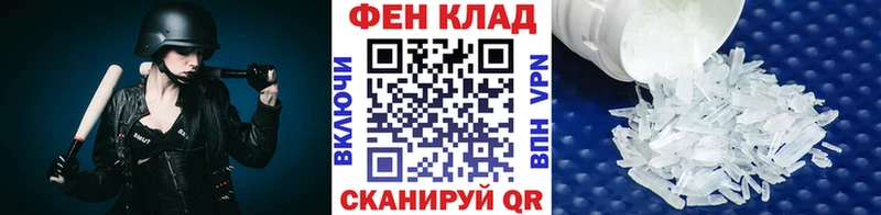Первитин мет Светогорск