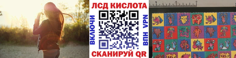 Марки 25I-NBOMe 1500мкг  Светогорск 