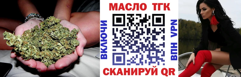 блэк спрут зеркало  Светогорск  ТГК Wax  наркота 